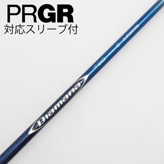 【中古】三菱ケミカル　Diamana　Diamana BF ドライバー用_スリーブ付  Diamana BF60