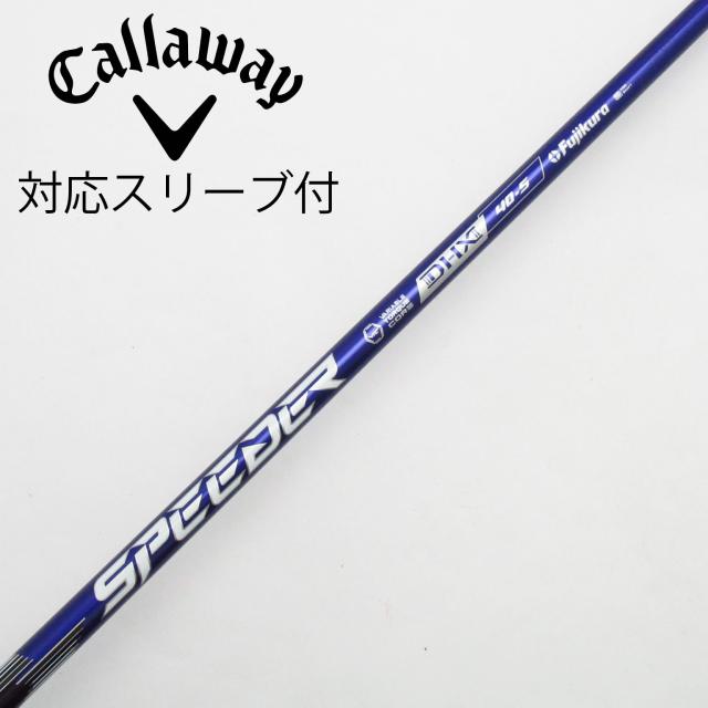 【中古】フジクラ　Speeder　Speeder NX VIOLET ドライバー用_スリーブ付  Speeder NX VIOLET 40