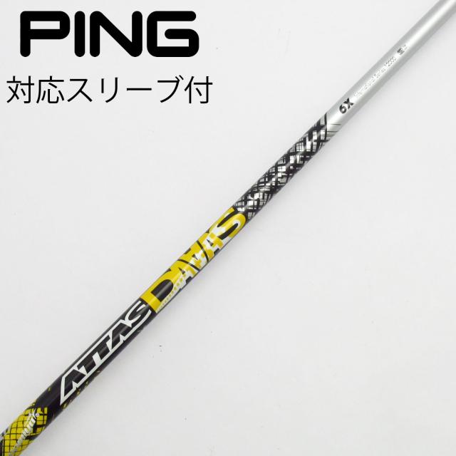 【中古】UST マミヤ　ATTAS　ATTAS KING ドライバー用_スリーブ付  ATTAS DAAAS 6