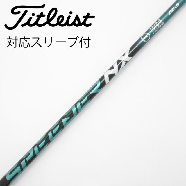 【中古】フジクラ　Speeder　Speeder NX GREEN ドライバー用_スリーブ付  Speeder NX GREEN 60