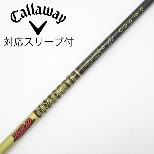 バシレウス パターシャフト PT-01DG Basileus カーボンパターシャフト インナーホーゼル対応 120g バシレウス パターシャフト PT-01DG Basileus カーボンパターシャフト
