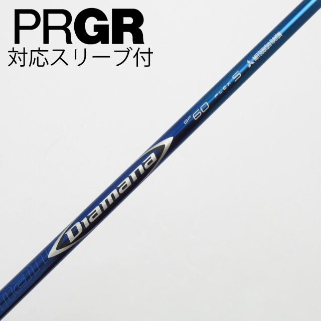 【中古】三菱ケミカル　Diamana　Diamana BF ドライバー用_スリーブ付  Diamana BF60