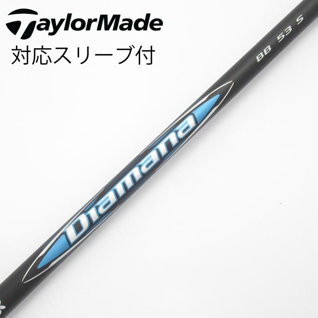 【中古】三菱ケミカル　Diamana　Diamana BB ドライバー用_スリーブ付  Diamana BB 53