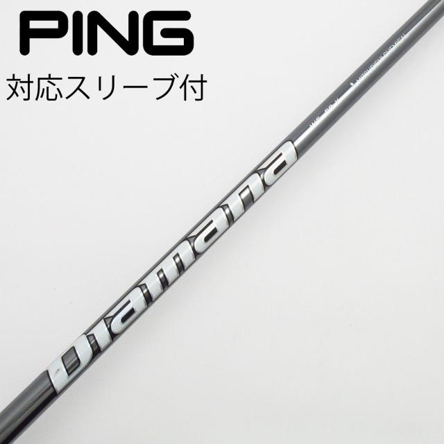 【中古】三菱ケミカル　Diamana　Diamana WS ドライバー用_スリーブ付  Diamana WS 50