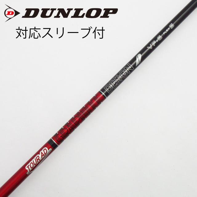 【中古】グラファイトデザイン　Tour AD　Tour AD VF ドライバー用_スリーブ付  Tour AD VF-6