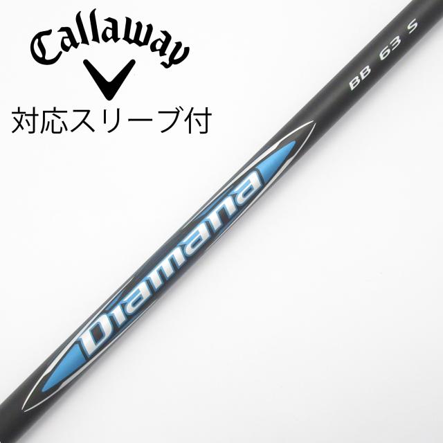 【中古】三菱ケミカル　Diamana　Diamana BB ドライバー用_スリーブ付  Diamana BB 63