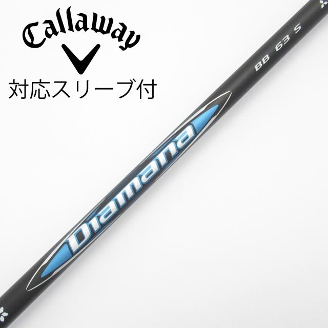 【中古】三菱ケミカル　Diamana　Diamana BB ドライバー用_スリーブ付  Diamana BB 63