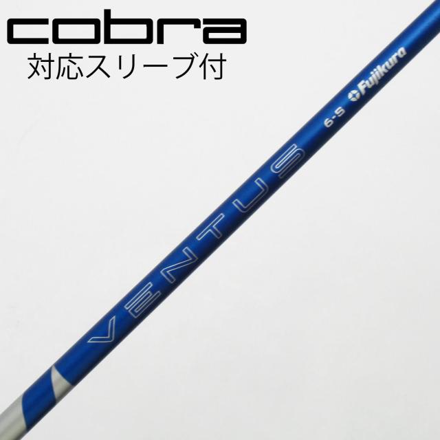 【中古】フジクラ　VENTUS　VENTUS BLUE(2024) ドライバー用_スリーブ付  VENTUS BLUE 6(2024)