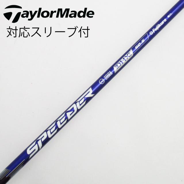 【中古】フジクラ　Speeder　Speeder NX VIOLET ドライバー用_スリーブ付  Speeder NX VIOLET 50