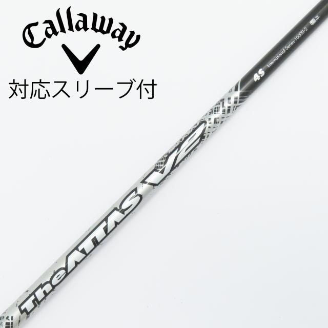 【中古】UST マミヤ　ATTAS　THE ATTAS V2 ドライバー用_スリーブ付  THE ATTAS V2 4