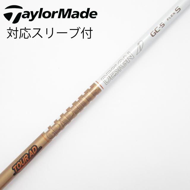 【中古】グラファイトデザイン　Tour AD　Tour AD GC ドライバー用_スリーブ付  Tour AD GC-5
