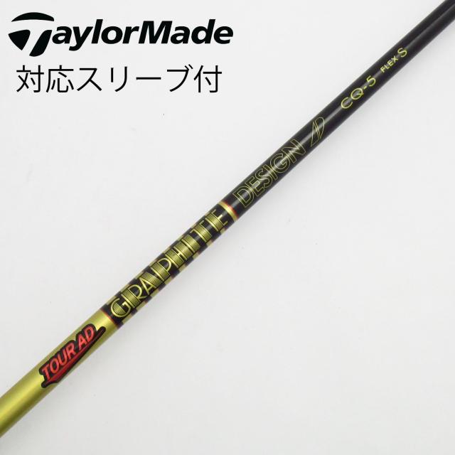 【中古】グラファイトデザイン　Tour AD　Tour AD CQ ドライバー用_スリーブ付  Tour AD CQ-5