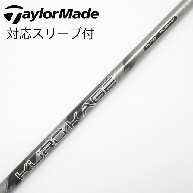 【中古】三菱ケミカル　KUROKAGE　KURO KAGE XM ドライバー用_スリーブ付  KURO KAGE XM 70