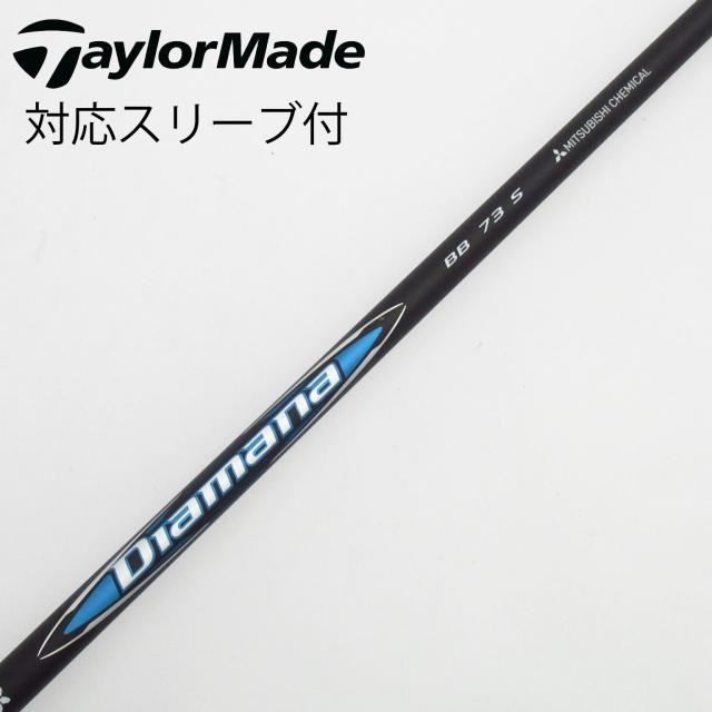 【中古】三菱ケミカル　Diamana　Diamana BB ドライバー用_スリーブ付  Diamana BB 73