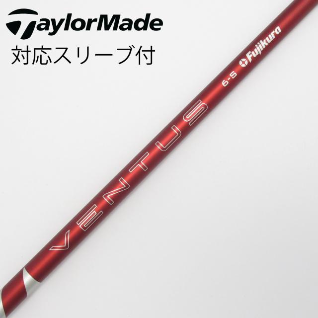 【中古】フジクラ　VENTUS　VENTUS RED(2024) ドライバー用_スリーブ付  VENTUS RED 6(2024)