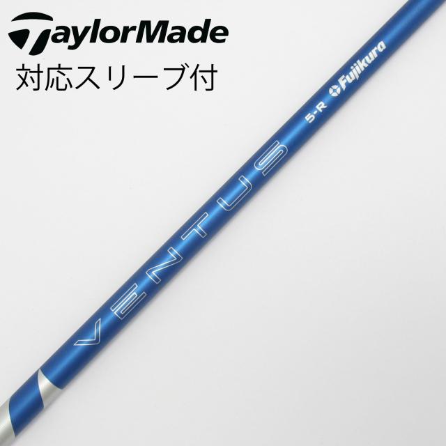 【中古】フジクラ　VENTUS　VENTUS BLUE(2024) ドライバー用_スリーブ付  VENTUS BLUE 5(2024)