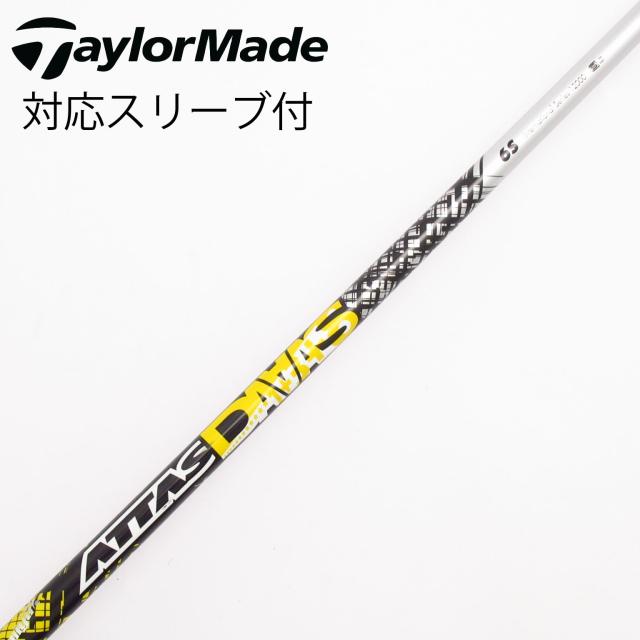 【中古】UST マミヤ　ATTAS　ATTAS DAAAS ドライバー用_スリーブ付  ATTAS DAAAS 6