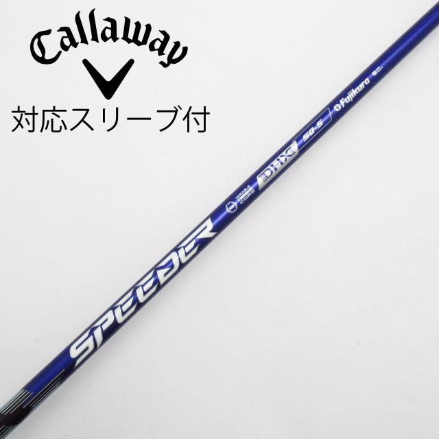 【中古】フジクラ　Speeder　Speeder NX VIOLET ドライバー用_スリーブ付  Speeder NX VIOLET 50