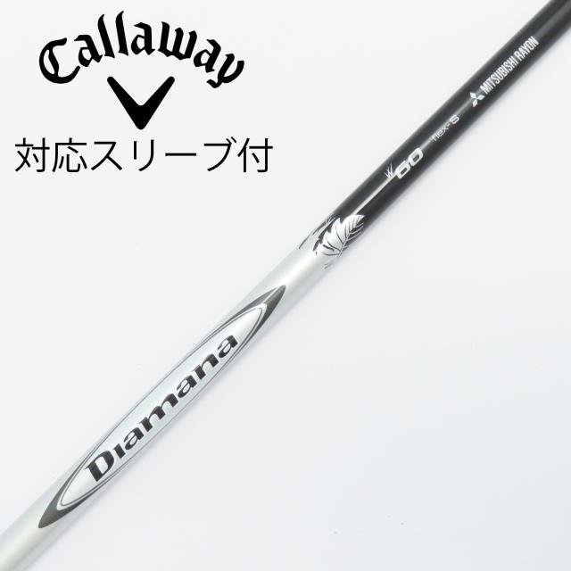 【中古】三菱ケミカル　Diamana　Diamana W ドライバー用_スリーブ付  Diamana W60