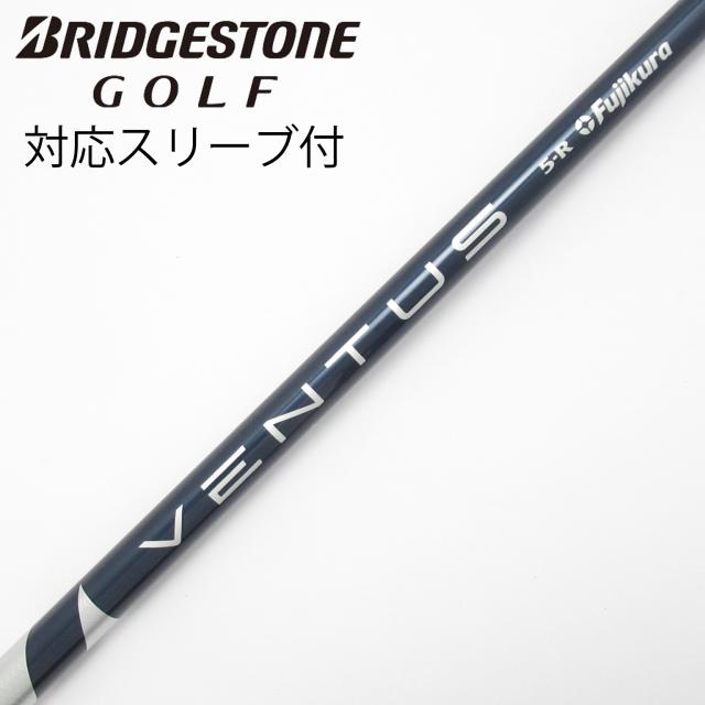 【中古】フジクラ　VENTUS　VENTUS BLUE(VELOCOREあり) ドライバー用_スリーブ付  VENTUS BLUE 5(VELOCOREあり)