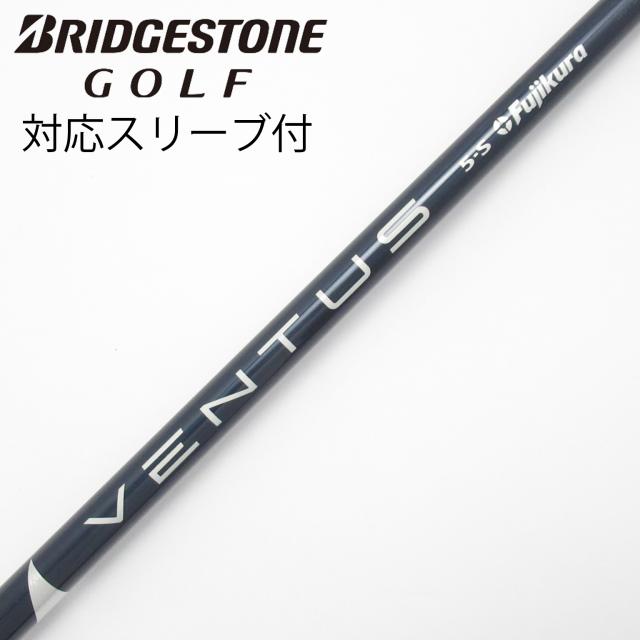 【中古】フジクラ　VENTUS　VENTUS BLUE(VELOCOREあり) ドライバー用_スリーブ付  VENTUS BLUE 5(VELOCOREあり)
