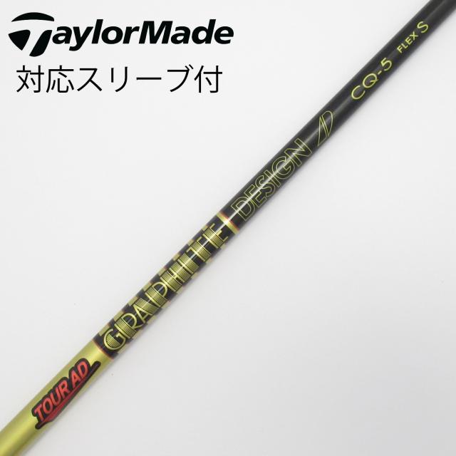 【中古】グラファイトデザイン　Tour AD　Tour AD CQ ドライバー用_スリーブ付  Tour AD CQ-5