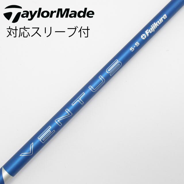 【中古】フジクラ　VENTUS　VENTUS BLUE(2024) ドライバー用_スリーブ付  VENTUS BLUE 5(2024)
