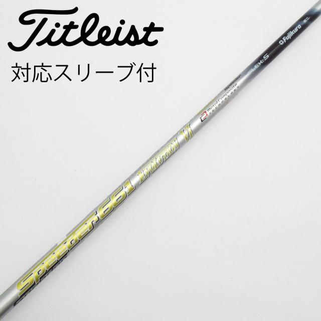 【中古】フジクラ　Speeder　Speeder EVOLUTION VI ドライバー用_スリーブ付 Speeder 661 EVOLUTION VI