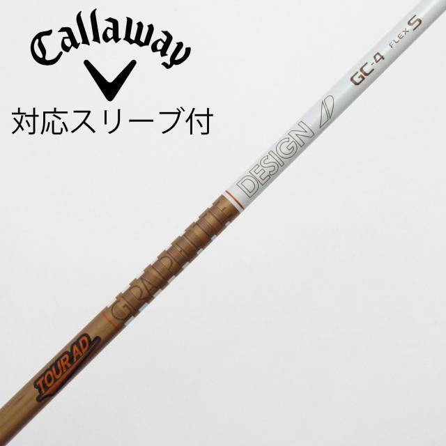 バシレウス パターシャフト PT-01DG Basileus カーボンパターシャフト