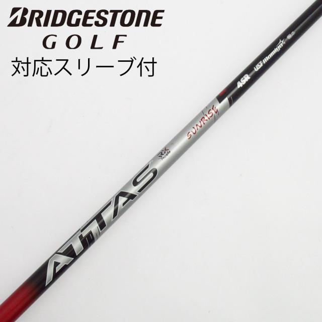 【中古】UST マミヤ　ATTAS　ATTAS RX SUNRISE RED  ATTAS RX SUNRISE RED 4