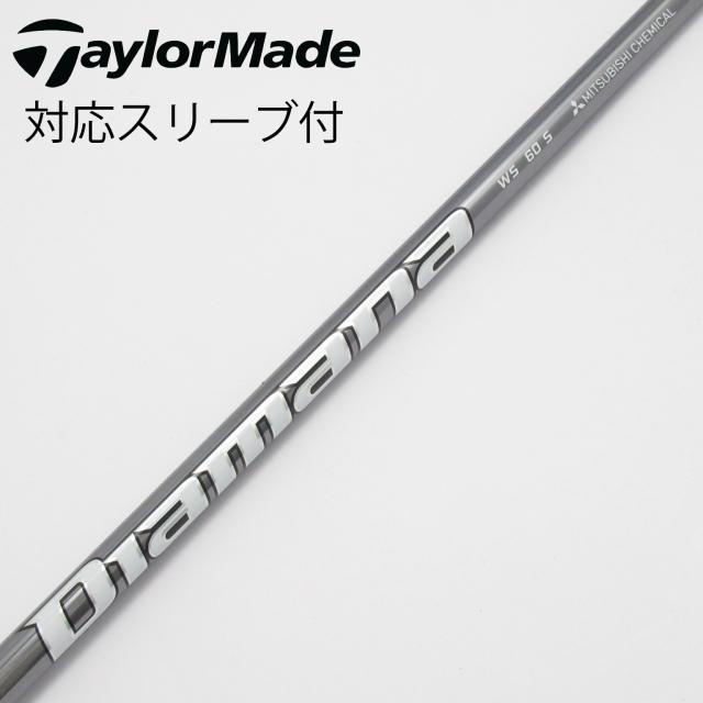 【中古】三菱ケミカル　Diamana　Diamana WS ドライバー用_スリーブ付  Diamana WS 60