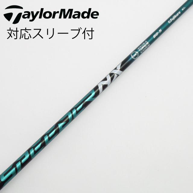 【中古】フジクラ　Speeder　Speeder NX GREEN ドライバー用_スリーブ付  Speeder NX GREEN 60