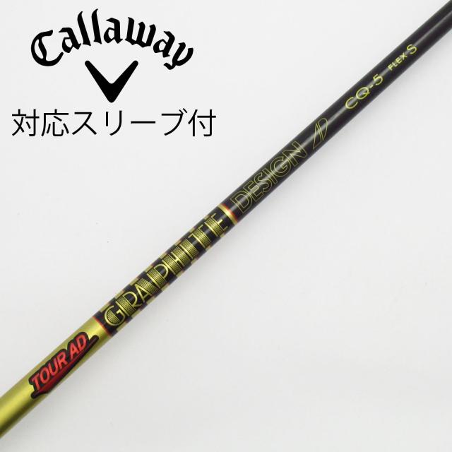 【中古】グラファイトデザイン　Tour AD　Tour AD CQ ドライバー用_スリーブ付  Tour AD CQ-5