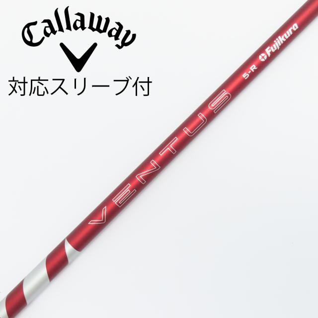 【中古】フジクラ　VENTUS　VENTUS RED(2024) ドライバー用_スリーブ付  VENTUS RED 5(2024)