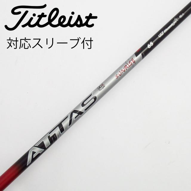 【中古】UST マミヤ　ATTAS　ATTAS RX SUNRISE RED  ATTAS RX SUNRISE RED 6