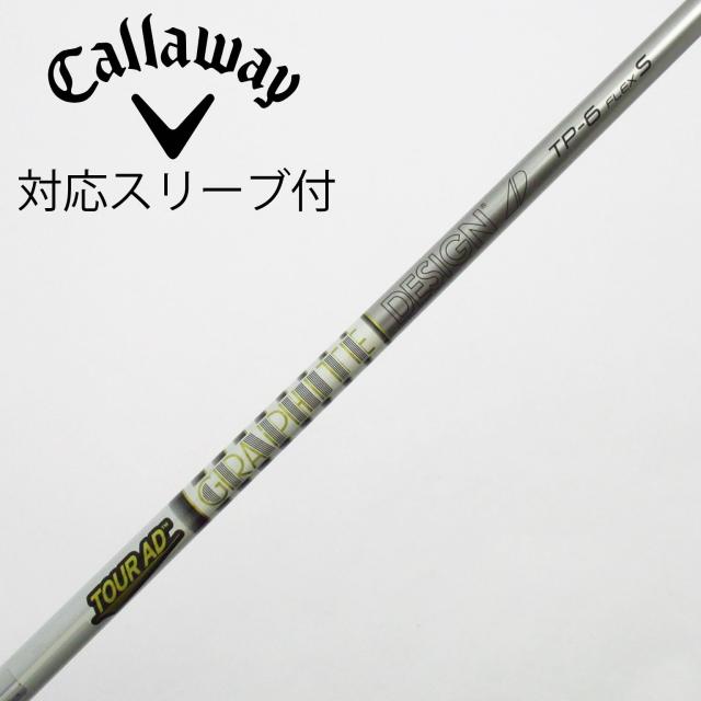 【中古】グラファイトデザイン　Tour AD　Tour AD TP ドライバー用_スリーブ付  Tour AD TP-6