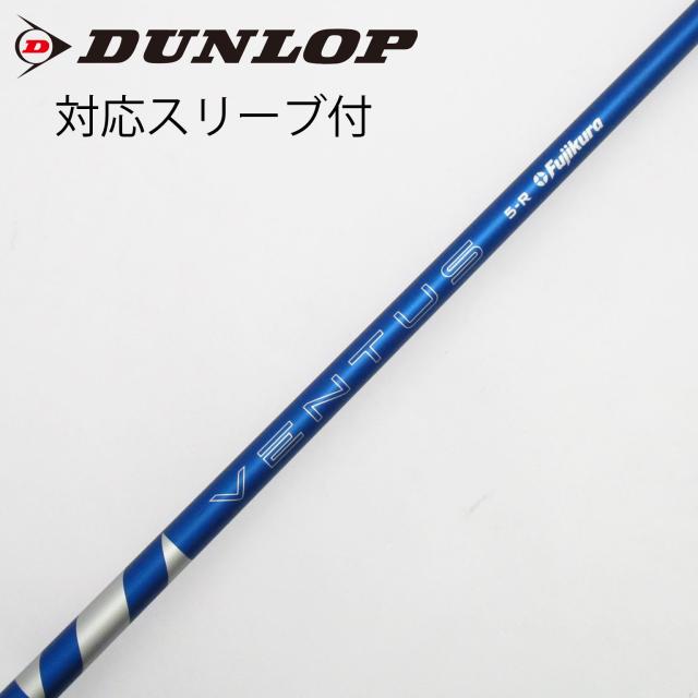 【中古】フジクラ　VENTUS　VENTUS BLUE(2024) ドライバー用_スリーブ付  VENTUS BLUE 5(2024)