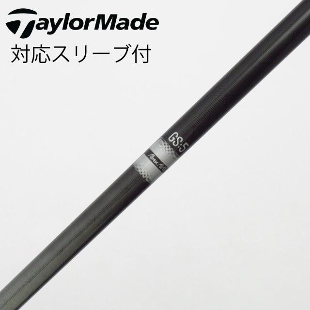 【中古】ソノ他メーカー シャフト ドライバー用_スリーブ付  カーボンシャフト