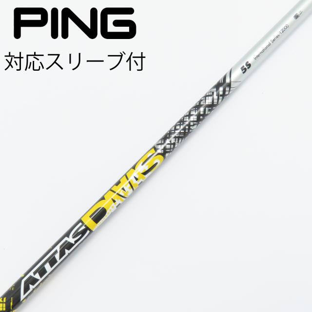 【中古】UST マミヤ　ATTAS　ATTAS DAAAS ドライバー用_スリーブ付  ATTAS DAAAS 5