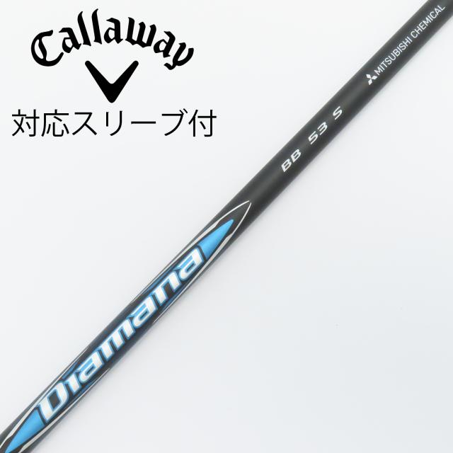 【中古】三菱ケミカル　Diamana　Diamana BB ドライバー用_スリーブ付  Diamana BB 53