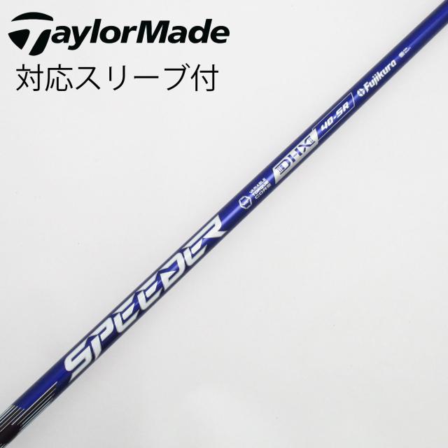 【中古】フジクラ　Speeder　Speeder NX VIOLET ドライバー用_スリーブ付  Speeder NX VIOLET 40