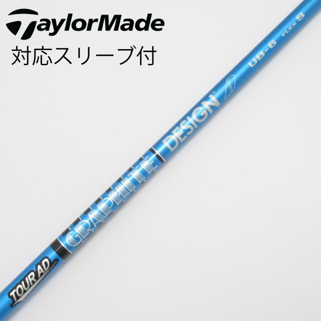 【中古】グラファイトデザイン　Tour AD　Tour AD UB ドライバー用_スリーブ付  Tour AD UB 6