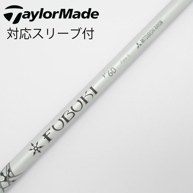 【中古】三菱ケミカル　FUBUKI　FUBUKI V ドライバー用_スリーブ付  FUBUKI V60