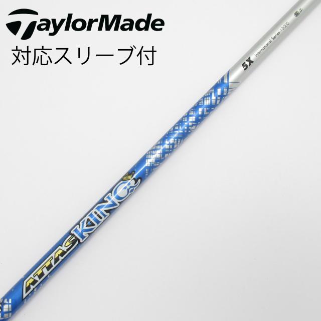 【中古】UST マミヤ　ATTAS　ATTAS KING ドライバー用_スリーブ付  ATTAS KING 5