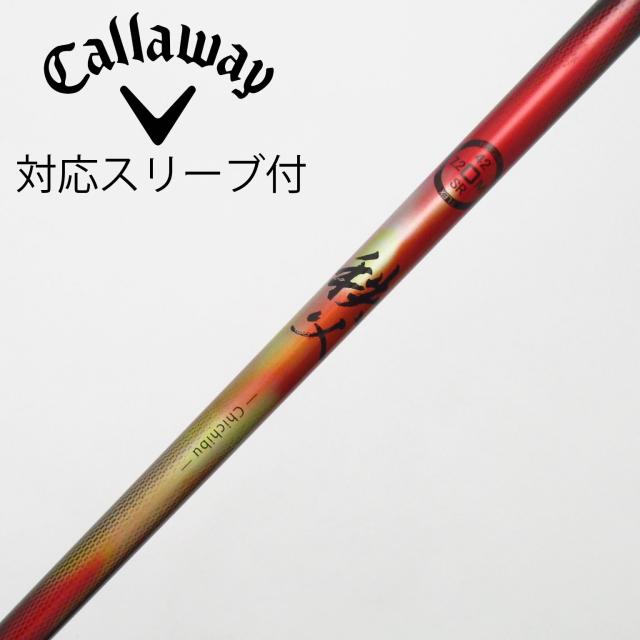 【中古】グラファイトデザイン　Graphite Design　ChiChibu ドライバー用_スリーブ付  ChiChibu