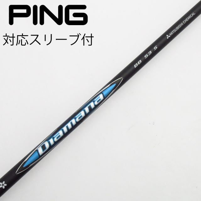 【中古】三菱ケミカル　Diamana　Diamana BB ドライバー用_スリーブ付  Diamana BB 53