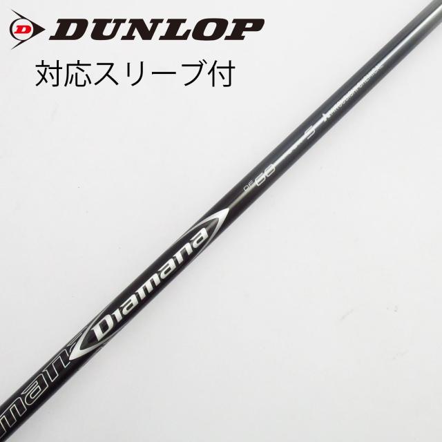 【中古】三菱ケミカル　Diamana　Diamana DF ドライバー用_スリーブ付  Diamana DF 60