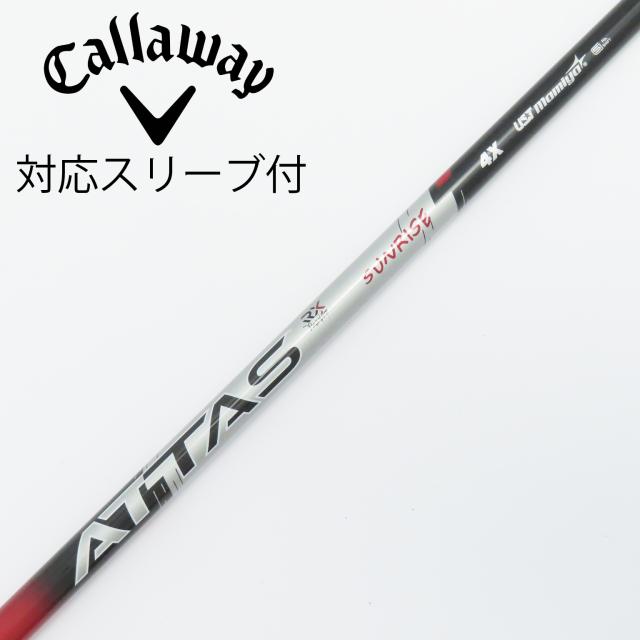 【中古】UST マミヤ　ATTAS　ATTAS RX SUNRISE RED  ATTAS RX SUNRISE RED 4