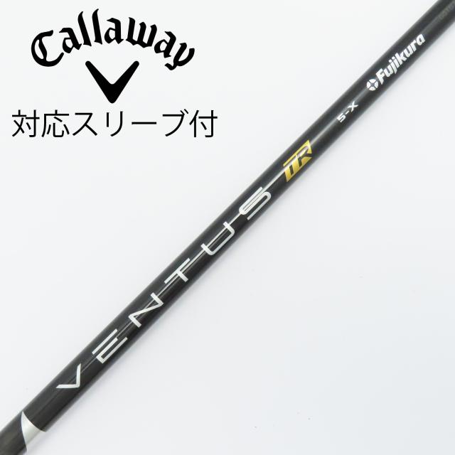 【中古】フジクラ　VENTUS　VENTUS TR BLACK(VELOCOREあり) ドライバー用_スリーブ付  VENTUS TR BLACK 5(VELOCOREあり)