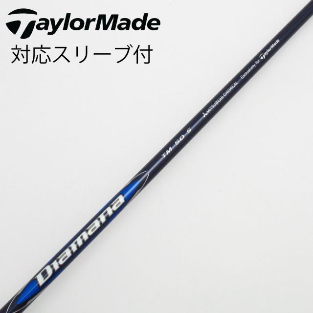 【中古】テーラーメイド　Taylor Made　テーラーメイド 純正シャフト ドライバー用_スリーブ付 Diamana Blue TM50